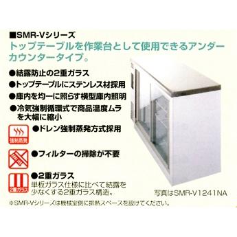 Panasonic（パナソニック） 【在庫限り限定価格】SMR-VZ941