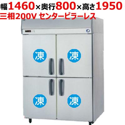 業務用/新品/パナソニック 縦型冷凍庫 SRF-K1583SB 幅1460×奥行800×高 