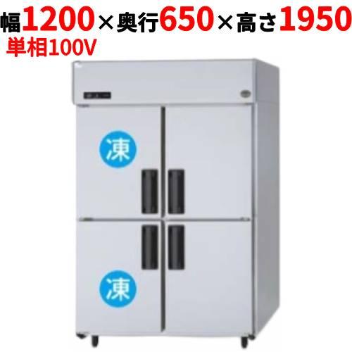 縦型冷凍冷蔵庫（2凍2蔵） SRR-K1261C2 業務用 Panasonic SRR-LV1261C2 【パナソニック】縦型冷凍冷蔵庫 2室