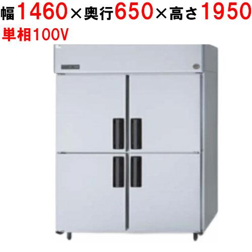 Panasonic（パナソニック） 【3月末までのお届け分限定価格】SRR 