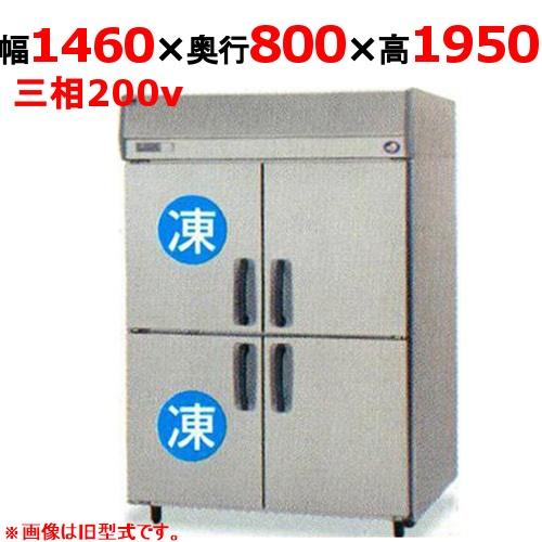 SANYO SRR-LV1583C2 【パナソニック】縦型冷凍冷蔵庫 幅1460 SANYO SRR-LV1583C2 【パナソニック】縦型冷凍冷蔵庫 幅1460
