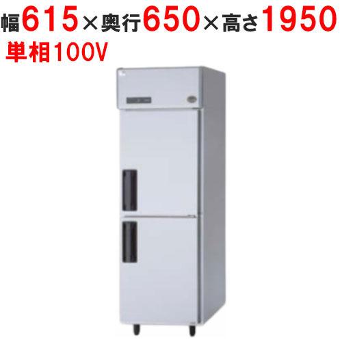 冷蔵庫 panasonic  SRR-K661 Panasonic（パナソニック） 業務用/新品/パナソニック 縦型冷蔵庫 SRR