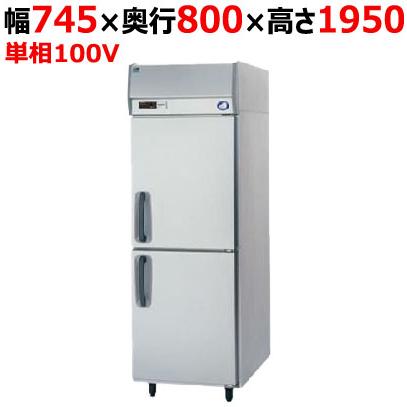 パナソニック たて型冷蔵庫：KBシリーズ SRR-K781B 幅745×奥行800×高さ1950 送料無料 mm 情熱セール 636L 単相100V 最安値挑戦