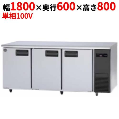 2022年式パナソニック製コールドテーブル！ 楽天市場】【新品・安心2年保証】横型冷蔵庫 (コールドテーブル