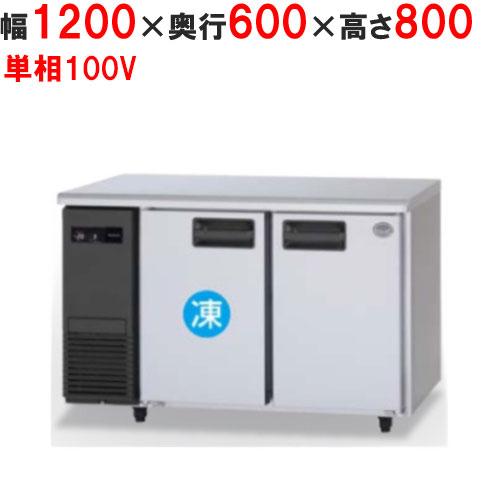 Panasonic SUR-LV1261C 【パナソニック】横型冷凍冷蔵庫 1室冷凍