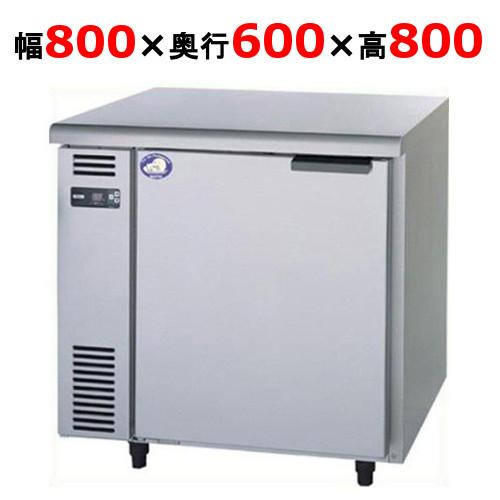 パナソニック 業務用 ヨコ型 コールドテーブル冷蔵庫 SUR-UT861LB Panasonic SUR-UT861LB1 【パナソニック】冷蔵コールドテーブル
