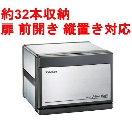 TAIJI ホットウォーマ + ホットストーン 業務用