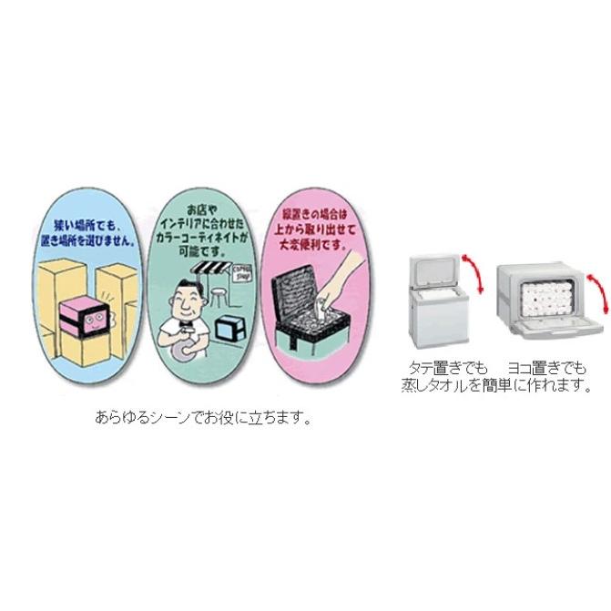 2.タイジ ホットキャビ HC-6 SUSステンレス おしぼり タオルウォーマー イーシザイ・マーケット / タイジ ホットキャビ HC-6 SUS 前開き