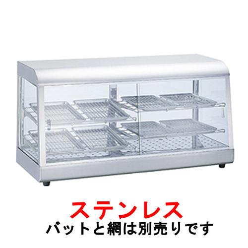【業務用/新品】 選べる2色 タイジ ホットショーケース スタイリッシュウォーマー OS-900N 幅900×奥行350×高さ465mmの画像