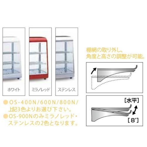 【業務用/新品】 選べる2色 タイジ ホットショーケース スタイリッシュウォーマー OS-900N 幅900×奥行350×高さ465mmの画像