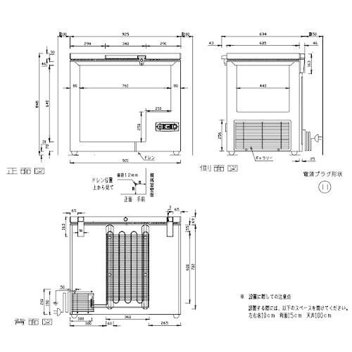 2年保証】ダイレイ 冷凍ストッカー超低温（-60℃） スーパーフリーザー