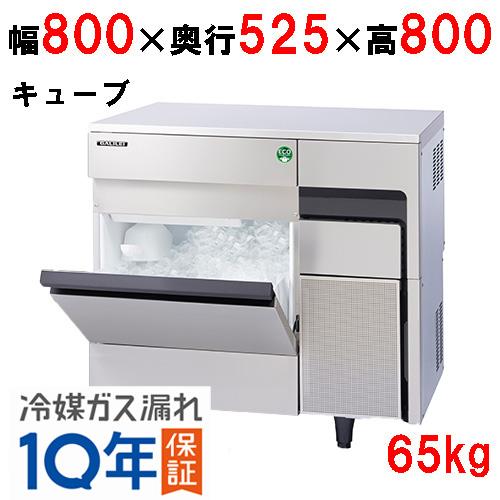 製氷機 業務用 フクシマガリレイ 65kgタイプ FIC-A65KT3(旧型式:FIC