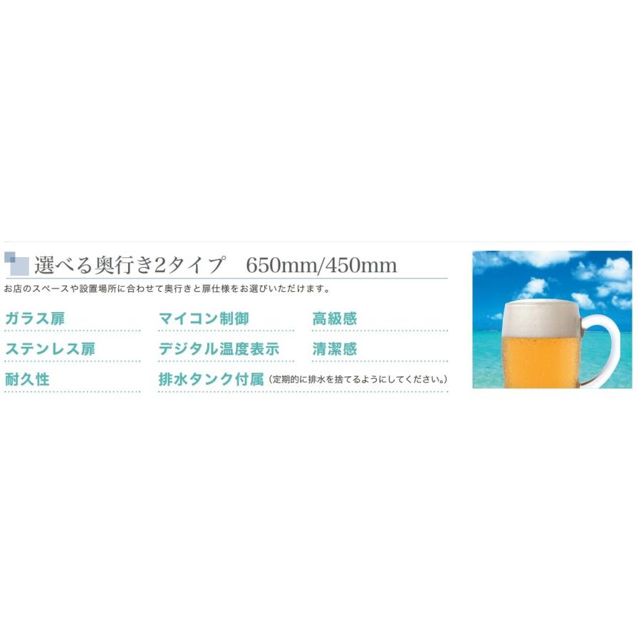 フクシマガリレイ 業務用ビールジョッキクーラー(ジョッキ冷却 フクシマガリレイ 業務用ビールジョッキクーラー(ジョッキ冷却