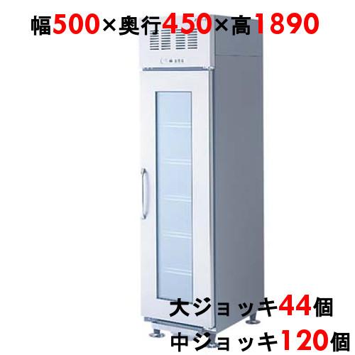 フクシマガリレイ 業務用ビールジョッキクーラー(ジョッキ冷却 フクシマガリレイ 業務用ビールジョッキクーラー(ジョッキ冷却