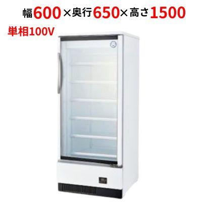 業務用 冷凍庫393L リーチインショーケース GALILEI MRS-060FWSR1