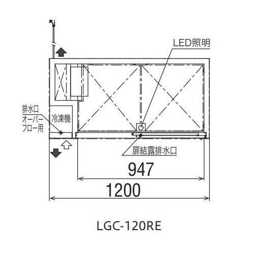 業務用　新品　フクシマガリレイ　スライド扉　小型冷蔵ショーケース　送料無料　LGC-120RE　幅1200×奥行600×高さ800