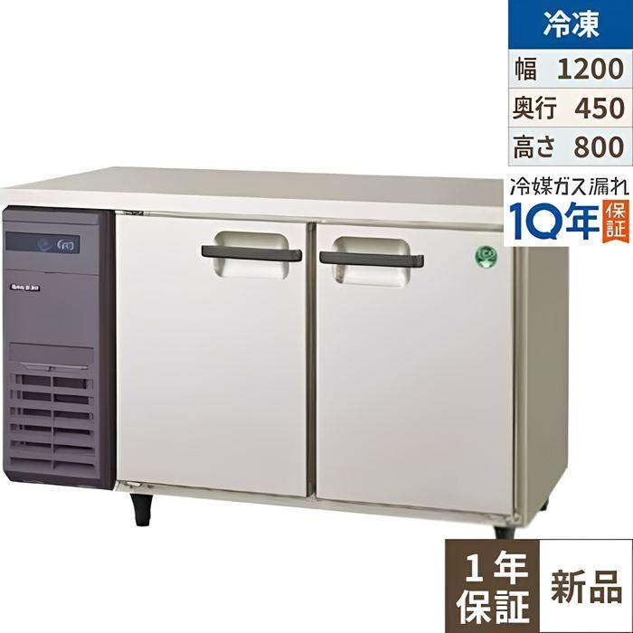 A714041 高年式!美品! フクシマ 台下冷凍庫 業務用冷凍庫 LCU-122FX 2025年製 W1200D450H800 横型薄型冷凍庫 直接引き取り歓迎 大阪 楽天市場】【在庫特価品│残りわずか！】LCU-122FX-F フクシマガリレイ