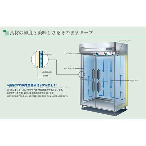 フクシマガリレイ 業務用/新品/フクシマガリレイ/業務用高湿度 フクシマガリレイ 業務用/新品/フクシマガリレイ/業務用高湿度