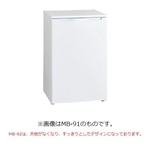 三ツ星貿易 MB-92A 【三ツ星貿易】冷凍ストッカー 91L 単相100V 幅545