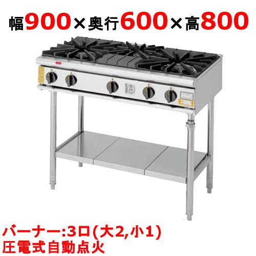 業務用/新品 コメットカトウ ガステーブル 3口 XY-960T 幅900×奥行600 