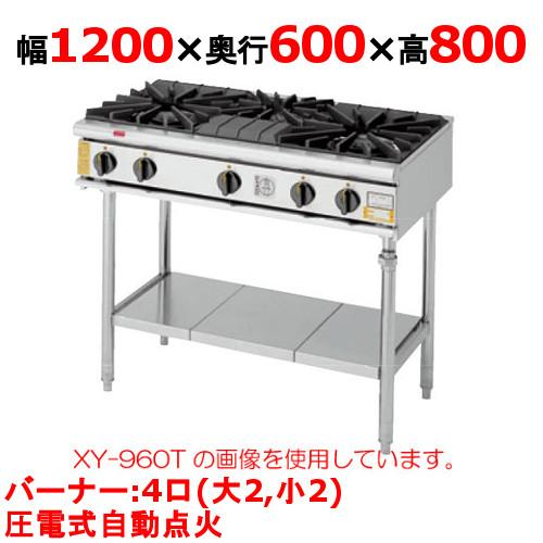 コメットカトウ　業務用　ゆで機　４テポ　角槽　都市ガス　厨房　飲食店　CMR2-4 業務用/新品 コメットカトウ ガステーブル 4口 XY-1260T 幅1200×奥行
