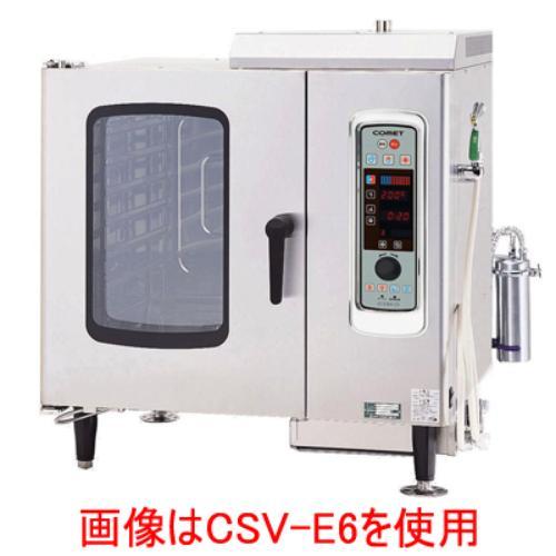 CSX-EW61+EW61 【コメットカトウ】電気スチームコンベクションオーブン 