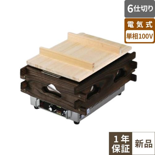 業務用/新品/エイシン電機電気おでん鍋 サーモ式 6仕切 CVS-6S