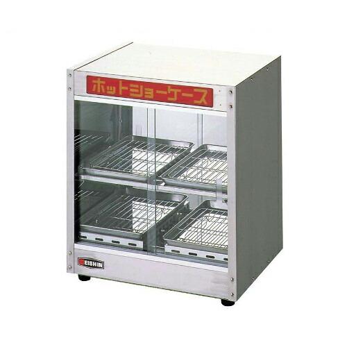 業務用/新品】 エイシン電機 ホットショーケース 2段/両側面ヒーター付 