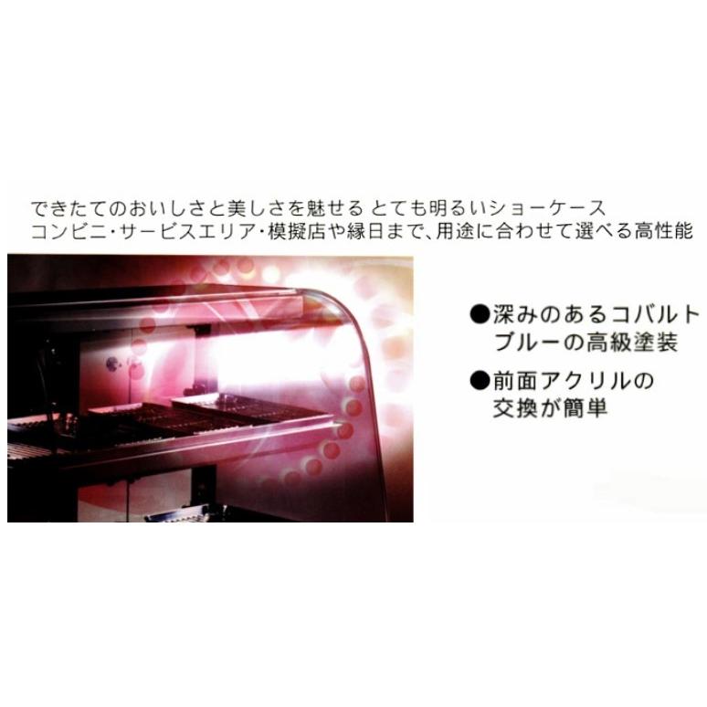 【業務用/新品】 エイシン電機 ホットショーケース 2段 EDS-1B 幅450×奥行400×高さ522mm 【送料無料】の画像