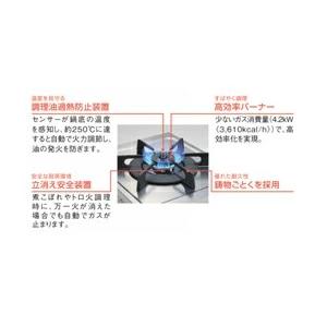 リンナイ（Rinnai） ガス赤外線グリラー大型グリラー R-6438 幅1240 