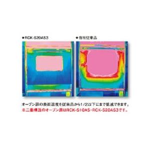 リンナイ（Rinnai） RCK-20BS4 【リンナイ】ガス高速オーブン中型 幅 