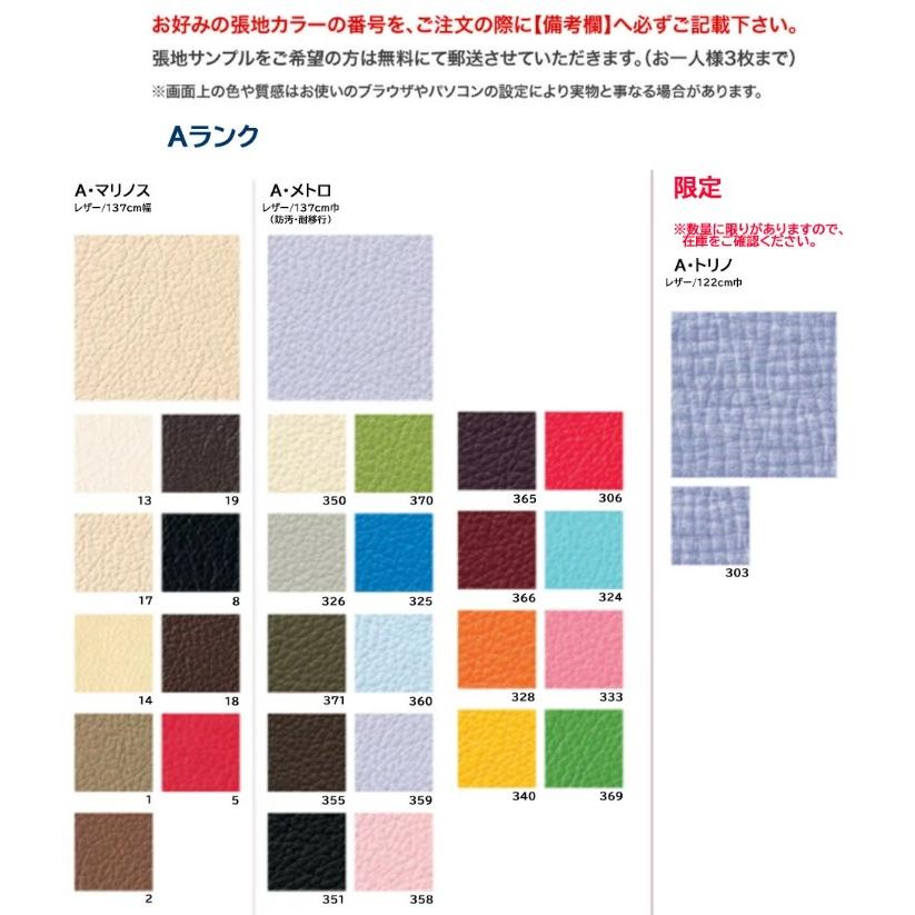業務用椅子 メルヘンアール Aランク /業務用/送料無料の画像