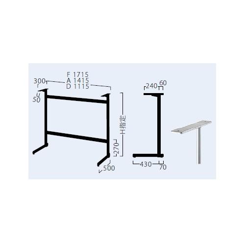 プロシード（丸二金属） テーブル脚 TABLE LEG 対立脚 PL-B(CR)-B 幅1415(mm) 業務用 送料無料_1