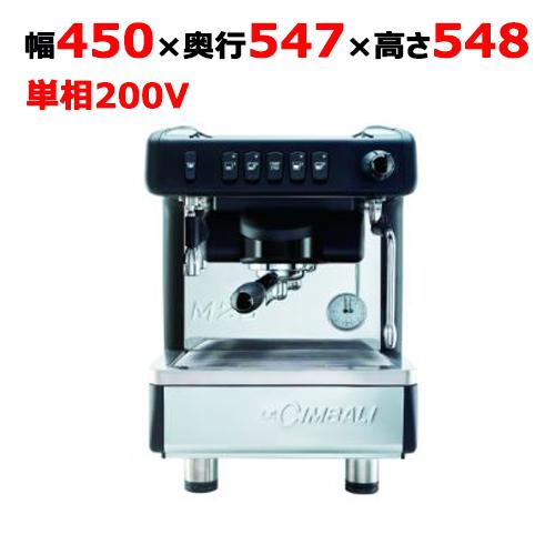 業務用/新品/FMI エスプレッソマシン M26-DT/1B(200V)【送料無料 