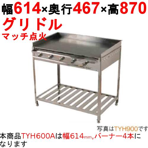 cr1-tyh600a 型番:cr1-tyh600a