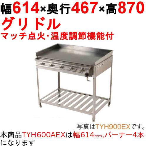 cr1-tyh600aex