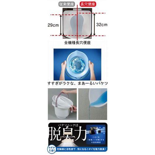 家具調トイレ 座楽 コンパクト/【PN-L23218 脱臭あたたか便座】×1組/業務用/新品/送料無料_1