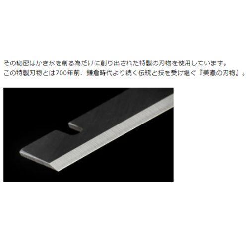 かき氷機 初雪 HB600A 電動式 ブロック用 アイススライサー 氷旗付き