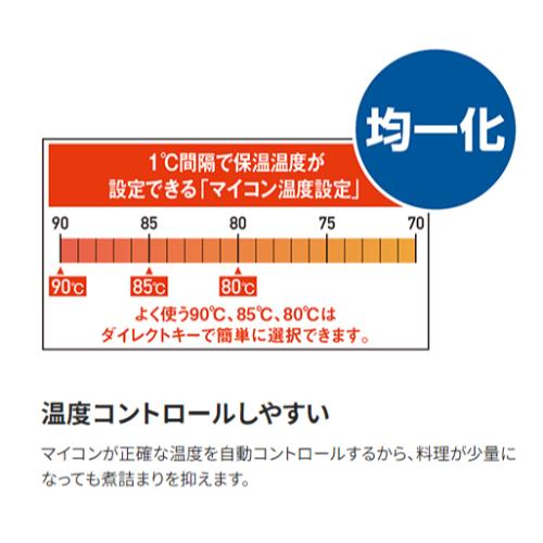 象印（ZOJIRUSHI） マイコンスープジャー 8.0L TH-CV080 ステンレス