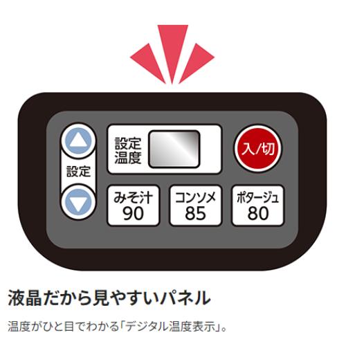 象印（ZOJIRUSHI） マイコンスープジャー 8.0L TH-CV080 ステンレス