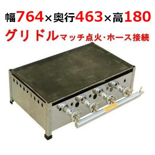 ガスグリドル プレス鉄板焼 マッチ点火式 TS-75 都市ガス(12A ガスグリドル プレス鉄板焼 マッチ点火式 TS-75 都市ガス(12A