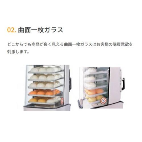卓上型 スチームマシン 中華まんじゅう45個 MJ45B( 旧：MJ-45ALT) 幅