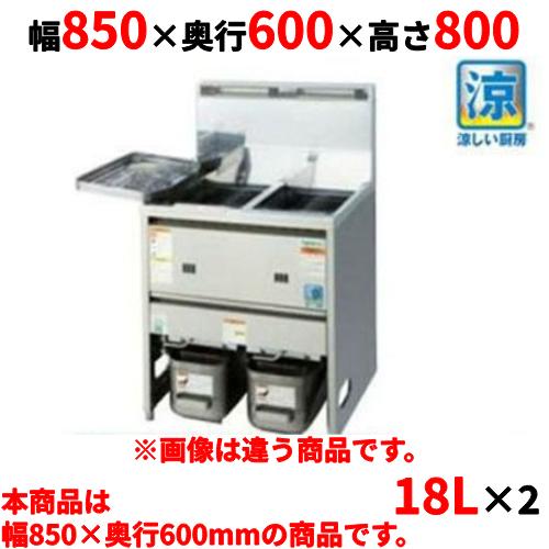TGFL-B85CW-U タニコー スタンダードガスフライヤー 低輻射熱式 TGFL-B85CW-U タニコー スタンダードガスフライヤー 低輻射熱式