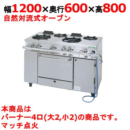 業務用/新品 タニコー ガスレンジ 4口 アルファーシリーズ TGRM-1222