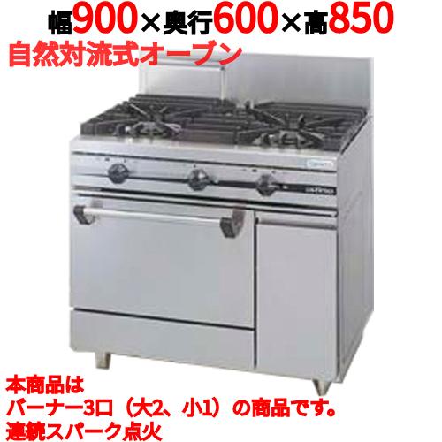 タニコ)ガスレンジ5口販売します。 chuboutokunekan_22h0916z