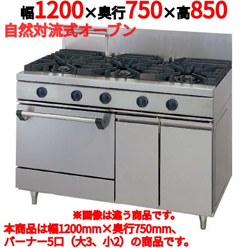 業務用/新品 タニコー ガスレンジ 5口 ウルティモシリーズ TGRA-1232A 