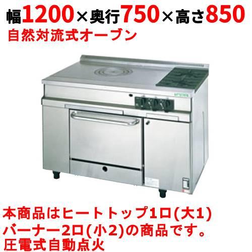 業務用/新品】【タニコー】ガスレンジ フランスレンジ TGRH-1212A 幅