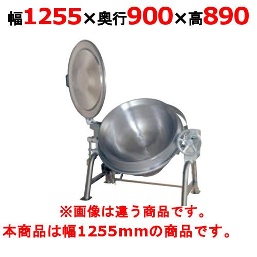 業務用)(新品) タニコー ガス回転釜 TRK-055DF 幅1255×奥行900 業務用)(新品) タニコー ガス回転釜 TRK-055DF 幅1255×奥行900