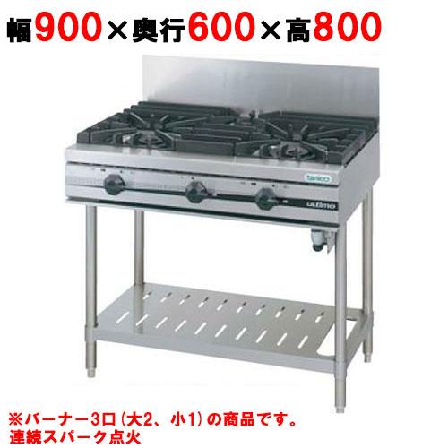 業務用/新品 タニコー ガステーブル 3口 ウルティモシリーズ 業務用/新品 タニコー ガステーブル 3口 ウルティモシリーズ