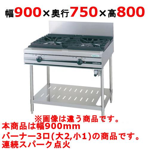 北九州市内配送無料 2017年 保証付き 【タニコー】ガステーブル 3口